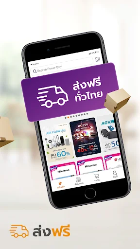 ดาวน์โหลดแอป Power Buy ล่าสุด – ช้อปปิ้งเครื่องใช้ไฟฟ้าครบวงจร - Screenshot 11