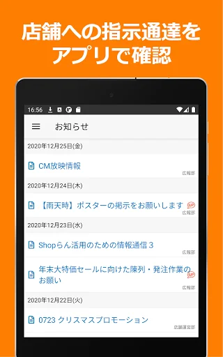 ดาวน์โหลด ShopNotes ล่าสุด – จัดการ ShopRun และ TempoMatic ฟรี - Screenshot 13