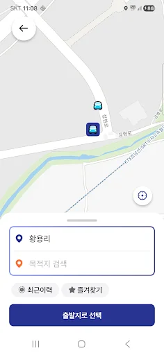 ดาวน์โหลด Duruta แอปเรียกรถรับส่งส่วนตัวในเซจง – บริการสะดวก รวดเร็ว - Screenshot 3