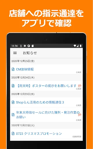 ดาวน์โหลด ShopNotes ล่าสุด – จัดการ ShopRun และ TempoMatic ฟรี - Screenshot 8