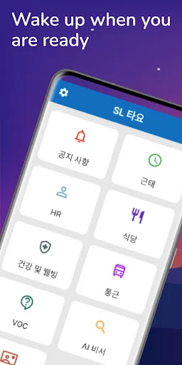 ดาวน์โหลด SL SWS ล่าสุด – แอปพลิเคชันจัดการข้อมูลองค์กรฟรี - Screenshot 9