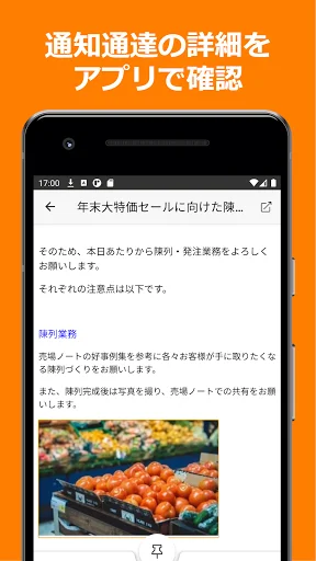 ดาวน์โหลด ShopNotes ล่าสุด – จัดการ ShopRun และ TempoMatic ฟรี - Screenshot 4