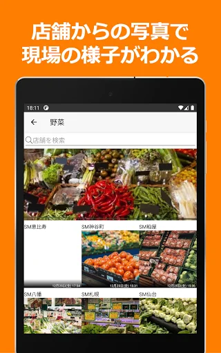 ดาวน์โหลด ShopNotes ล่าสุด – จัดการ ShopRun และ TempoMatic ฟรี - Screenshot 11