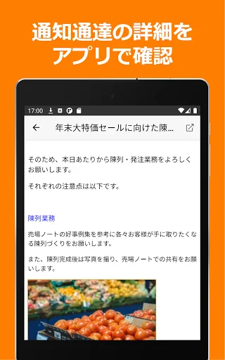 ดาวน์โหลด ShopNotes ล่าสุด – จัดการ ShopRun และ TempoMatic ฟรี - Screenshot 14