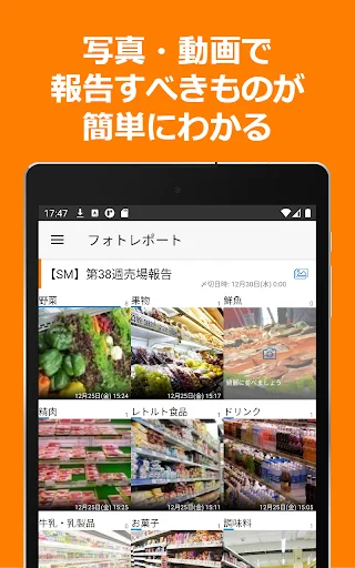ดาวน์โหลด ShopNotes ล่าสุด – จัดการ ShopRun และ TempoMatic ฟรี - Screenshot 7