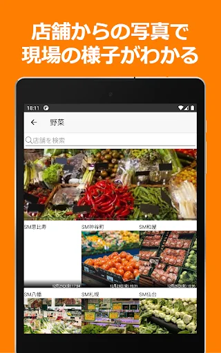 ดาวน์โหลด ShopNotes ล่าสุด – จัดการ ShopRun และ TempoMatic ฟรี - Screenshot 6