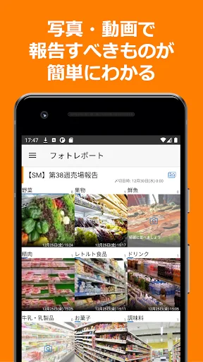 ดาวน์โหลด ShopNotes ล่าสุด – จัดการ ShopRun และ TempoMatic ฟรี - Screenshot 2