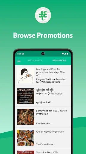 ดาวน์โหลดแอป ဆိုင် ล่าสุด – ค้นหาร้านอาหารและร้านค้าใกล้คุณฟรี - Screenshot 3