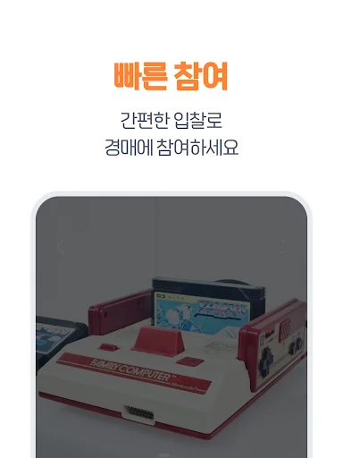 ดาวน์โหลด O-Ring แอปซื้อขายมือสองรูปแบบประมูล สนุกได้ทุกวัน - Screenshot 14