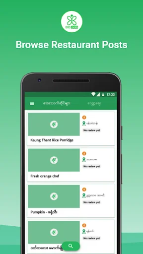 ดาวน์โหลดแอป ဆိုင် ล่าสุด – ค้นหาร้านอาหารและร้านค้าใกล้คุณฟรี - Screenshot 8