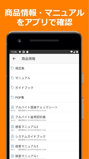 ดาวน์โหลด ShopNotes ล่าสุด – จัดการ ShopRun และ TempoMatic ฟรี - Screenshot 5