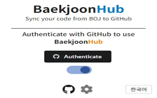 ดาวน์โหลด BaekjoonHub ฟรี – ซิงค์โค้ดโปรแกรมมิ่งไปยัง GitHub อัตโนมัติ - Screenshot 1
