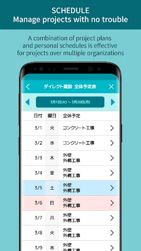 ดาวน์โหลด direct – Messaging App for Biz ล่าสุด – เพิ่มประสิทธิภาพการทำงาน - Screenshot 7