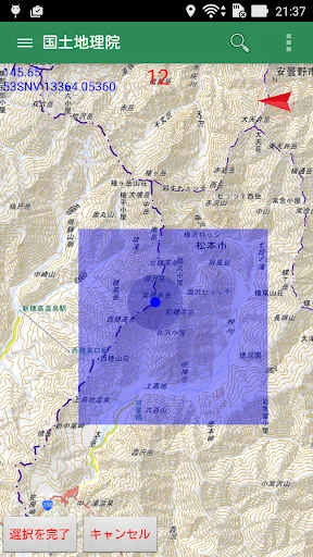 ดาวน์โหลดแอป登山地図 ล่าสุด – แผนที่ออฟไลน์สำหรับนักเดินป่าและสายลุย - Screenshot 7