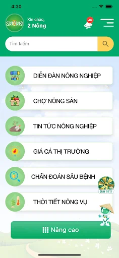 ดาวน์โหลด 2Nông: ผู้ช่วยทำการเกษตรอัจฉริยะ ล่าสุดฟรี – เพิ่มผลผลิตให้เกษตรกร - Screenshot 1