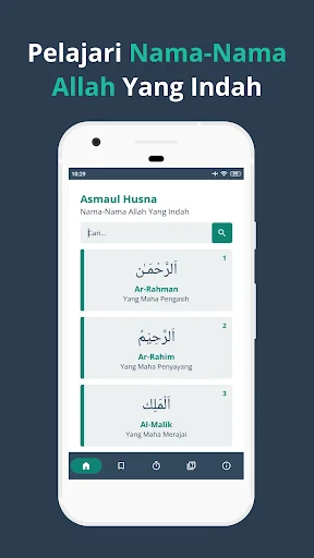 ดาวน์โหลด Asmaul Husna ความหมาย 99 พระนามของอัลลอฮ์ พร้อมเสียงฟรี - Screenshot 1