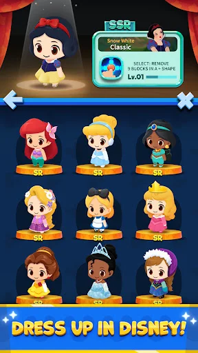 ดาวน์โหลด Disney Pop Town ล่าสุด – เกมจับคู่พัซเซิลแสนสนุกธีมดิสนีย์ฟรี - Screenshot 5