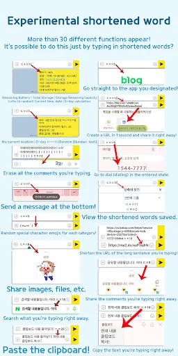 ดาวน์โหลด Autocomplete – Text Expander ล่าสุด – พิมพ์เร็วขึ้นฟรี - Screenshot 10