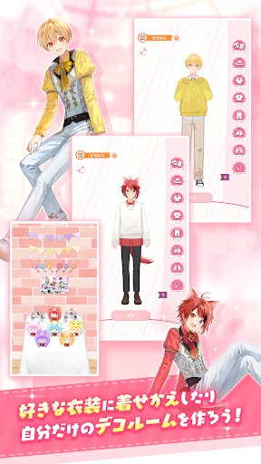 ดาวน์โหลด すとぷりWith!! ล่าสุด – เกมจำลองชีวิตสมาชิก Stopuri ฟรี - Screenshot 14