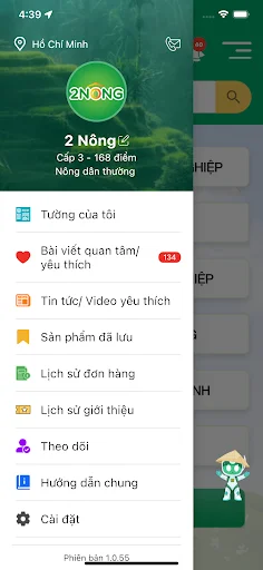 ดาวน์โหลด 2Nông: ผู้ช่วยทำการเกษตรอัจฉริยะ ล่าสุดฟรี – เพิ่มผลผลิตให้เกษตรกร - Screenshot 2