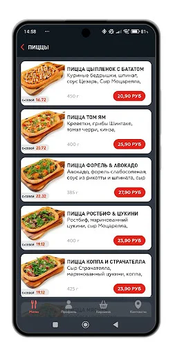 ดาวน์โหลด GARAGE แอปสั่งอาหารส่งถึงที่ – บริการจัดส่งพิซซ่าและอาหารอร่อย - Screenshot 2
