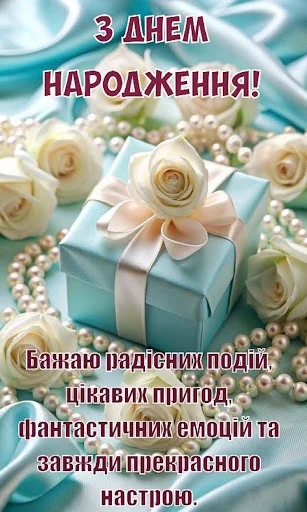 ดาวน์โหลดแอปการ์ดอวยพรวันเกิดล่าสุด – รวมรูปภาพสวยๆ ฟรี - Screenshot 24