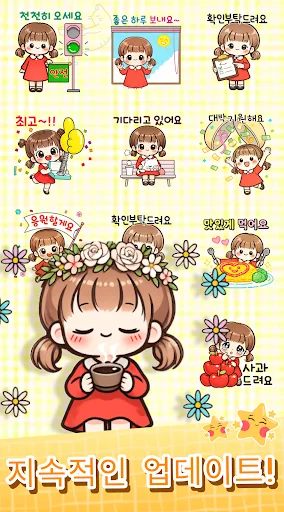 ดาวน์โหลด LuluTalk Stickers ล่าสุด – สติกเกอร์น่ารักใช้งานฟรี - Screenshot 7