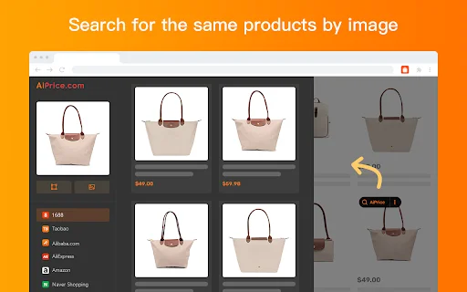 ดาวน์โหลด AiPrice (AliPrice) สำหรับ Shopee – ค้นหาสินค้าด้วยรูปภาพและเช็คราคา - Screenshot 1