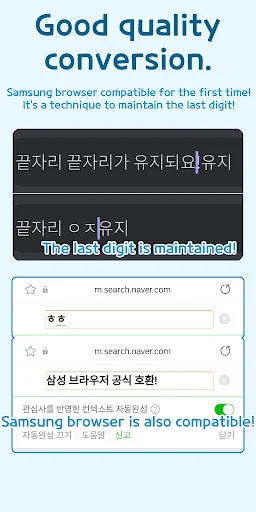 ดาวน์โหลด Autocomplete – Text Expander ล่าสุด – พิมพ์เร็วขึ้นฟรี - Screenshot 20