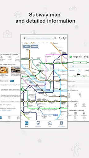 ดาวน์โหลด Seoul Subway – Official แอปนำทางรถไฟใต้ดินโซลล่าสุด - Screenshot 7