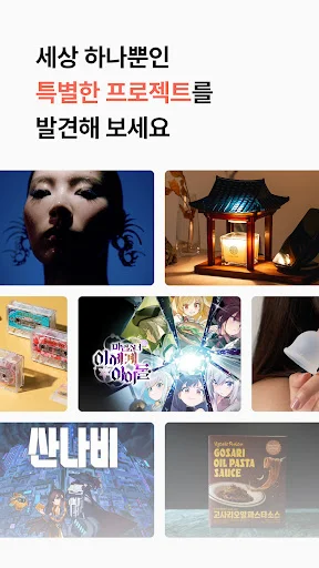 ดาวน์โหลด Tumblbug ล่าสุด – แพลตฟอร์มระดมทุนไอเดียสร้างสรรค์ที่คุณต้องลอง - Screenshot 9