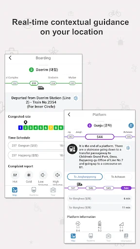 ดาวน์โหลด Seoul Subway – Official แอปนำทางรถไฟใต้ดินโซลล่าสุด - Screenshot 13