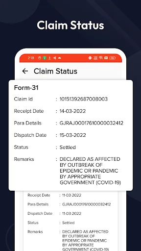 ดาวน์โหลด PF Balance, UAN, EPF ล่าสุด – ตรวจสอบยอดเงินกองทุนฟรี - Screenshot 3