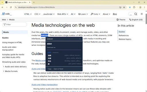 ดาวน์โหลด Zent Translate ส่วนขยายแปลภาษาที่เร็วและแม่นยำที่สุด - Screenshot 1