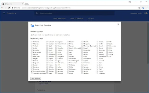 ดาวน์โหลด Right Click Translate ล่าสุด – แปลข้อความผ่าน Google Translate ฟรี - Screenshot 1