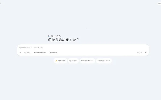 ดาวน์โหลด Enhancer 4 Google ล่าสุด – ปรับแต่ง UI และเพิ่มประสิทธิภาพการทำงานฟรี - Screenshot 3
