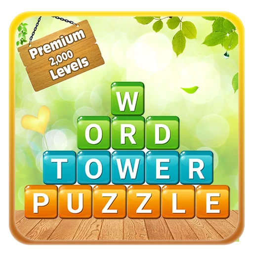 ดาวน์โหลด Word Tower – Premium Puzzle ล่าสุด เกมคำศัพท์ฝึกสมองฟรี