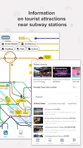 ดาวน์โหลด Seoul Subway – Official แอปนำทางรถไฟใต้ดินโซลล่าสุด - Screenshot 11