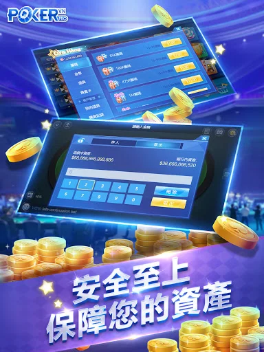 ดาวน์โหลด Texas Hold’em ภาษาจีนล่าสุด – เกมไพ่ระดับมืออาชีพ ฟรี - Screenshot 11