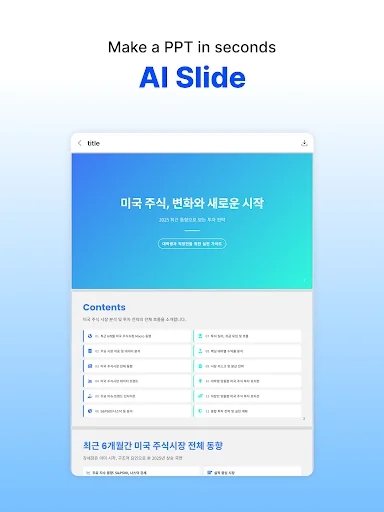 ดาวน์โหลด daglo – All-in-one AI ล่าสุด – ตัวช่วยสรุปการประชุมและถอดเสียงอัจฉริยะ - Screenshot 11