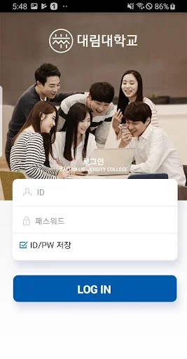 ดาวน์โหลดแอป Daelim University Smart Campus เวอร์ชันล่าสุดฟรี - Screenshot 2