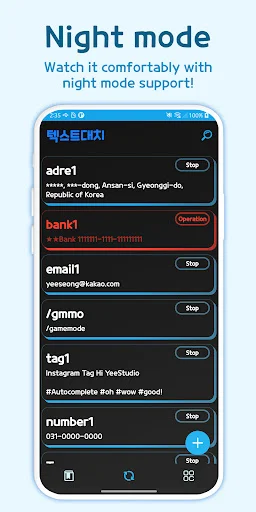 ดาวน์โหลด Autocomplete – Text Expander ล่าสุด – พิมพ์เร็วขึ้นฟรี - Screenshot 16
