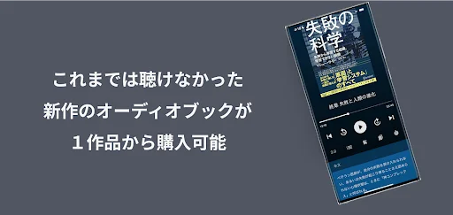 ดาวน์โหลด Smartbooks: หนังสือเสียงธุรกิจ ฟังได้ทุกที่ ล่าสุด - Screenshot 6
