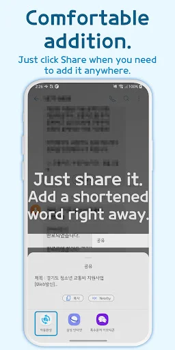 ดาวน์โหลด Autocomplete – Text Expander ล่าสุด – พิมพ์เร็วขึ้นฟรี - Screenshot 13